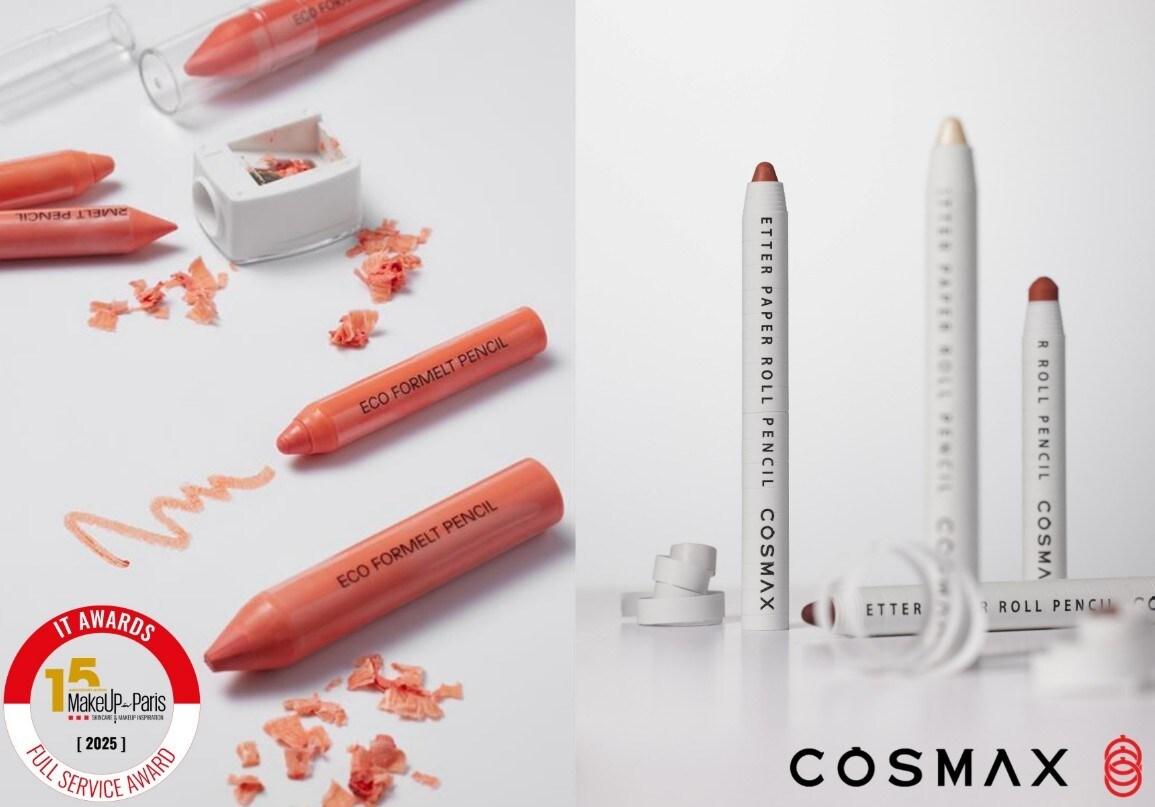 본문 이미지 - (코스맥스 제공)