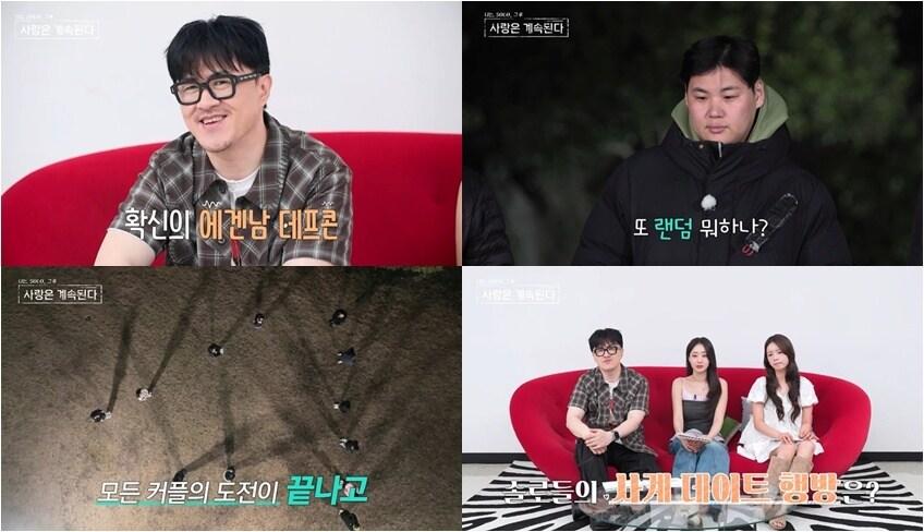 본문 이미지 - ENA, SBS플러스