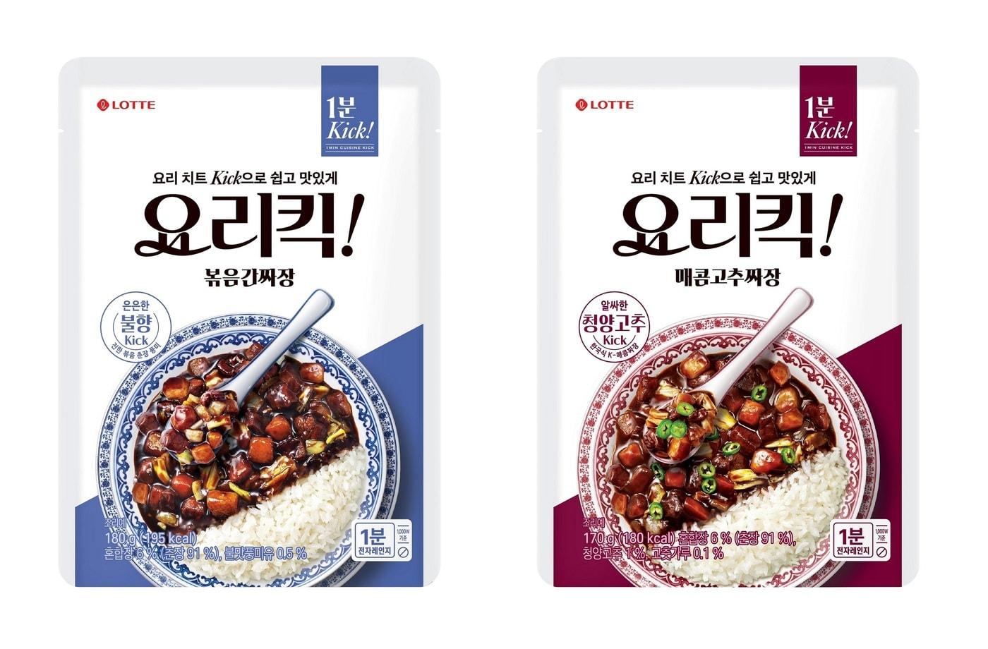 (롯데웰푸드 제공)