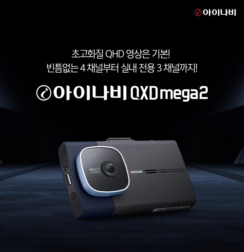 본문 이미지 - &#40;팅크웨어 제공&#41;