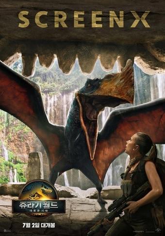 본문 이미지 - (CGV 제공)