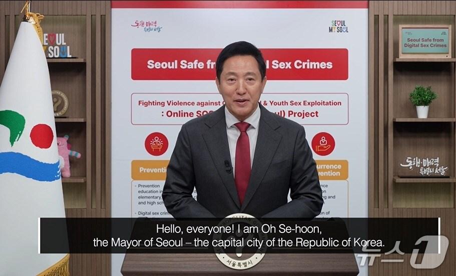 본문 이미지 - 2025 '메이어스 챌린지' 오세훈 시장 영상 캡처.(서울시 제공)