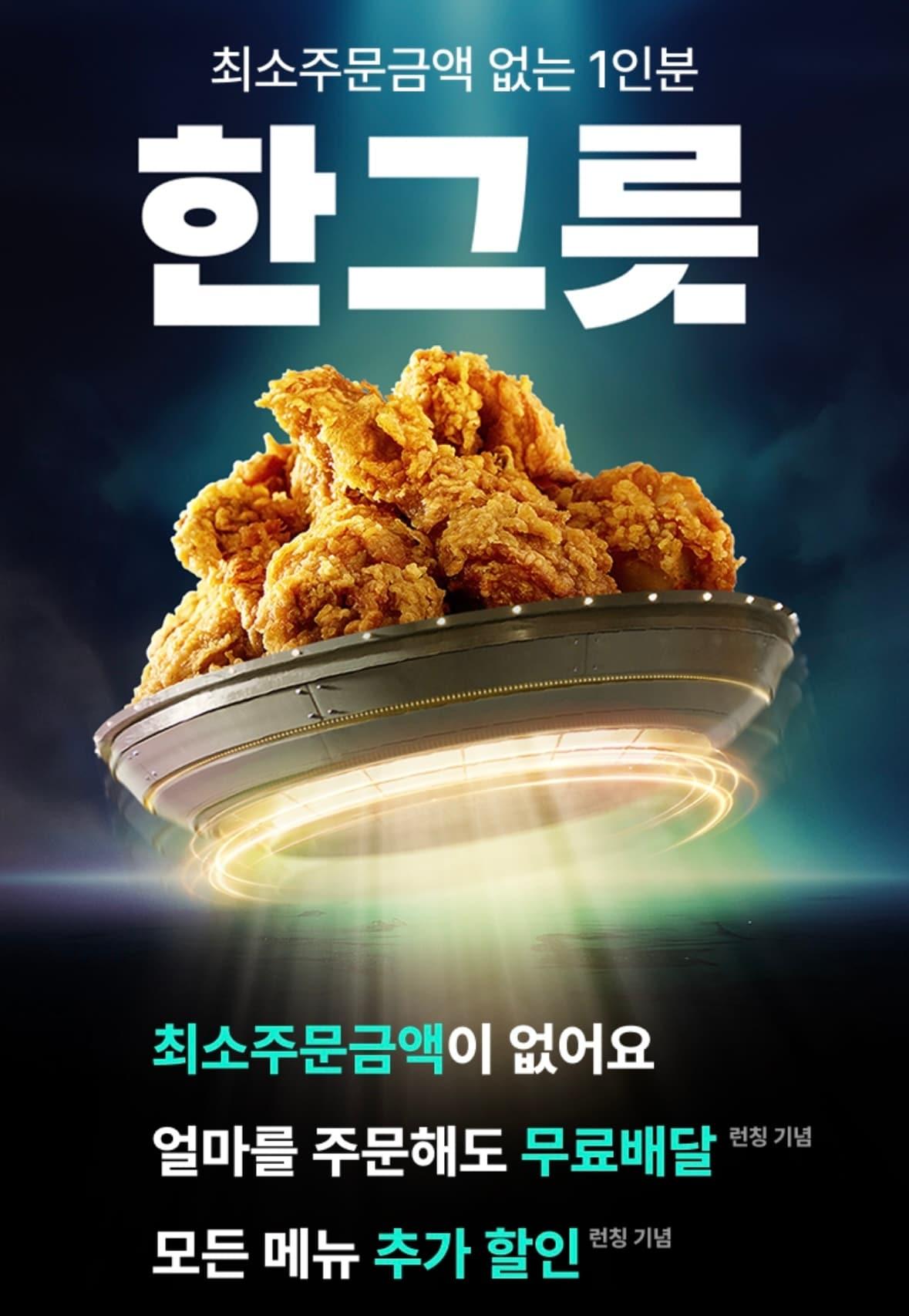 본문 이미지 - &#40;우아한형제들 제공&#41;. 