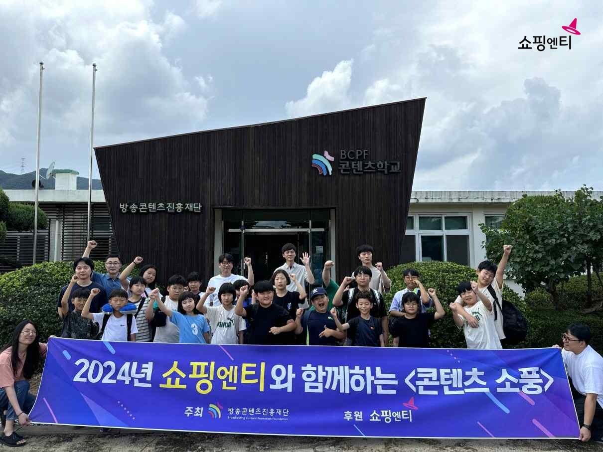 본문 이미지 - (쇼핑엔티 제공). 