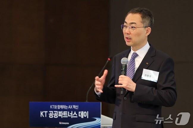 본문 이미지 - (KT 제공)/뉴스1