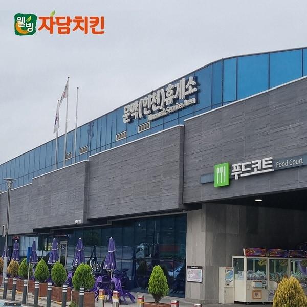 본문 이미지 - 사진=자담치킨 제공