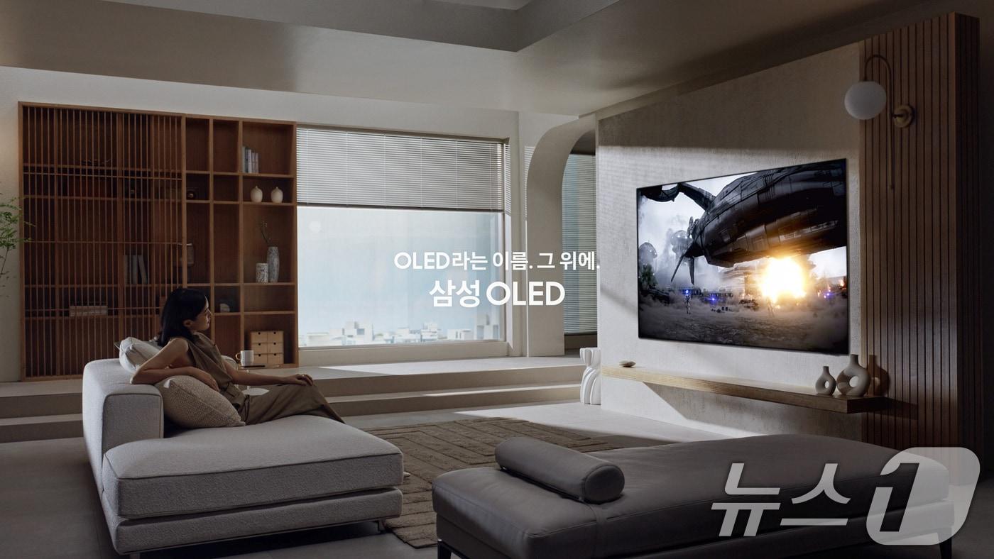  삼성 OLED TV의 신규 광고 캠페인 이미지. (삼성전자 제공. 재판매 및 DB 금지) 2025.6.26/뉴스1