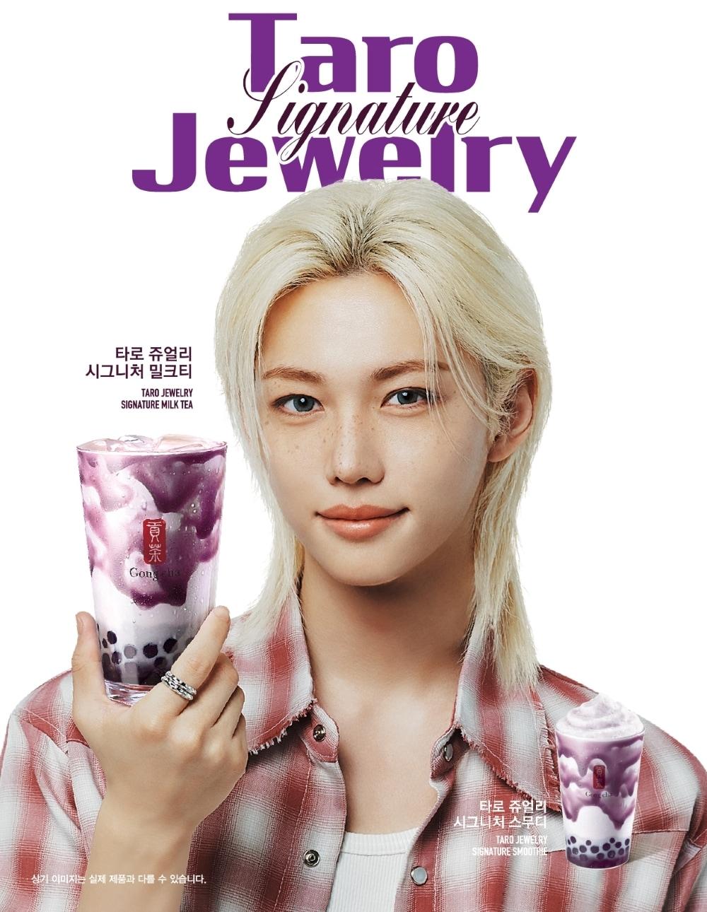 본문 이미지 - (공차코리아 제공)