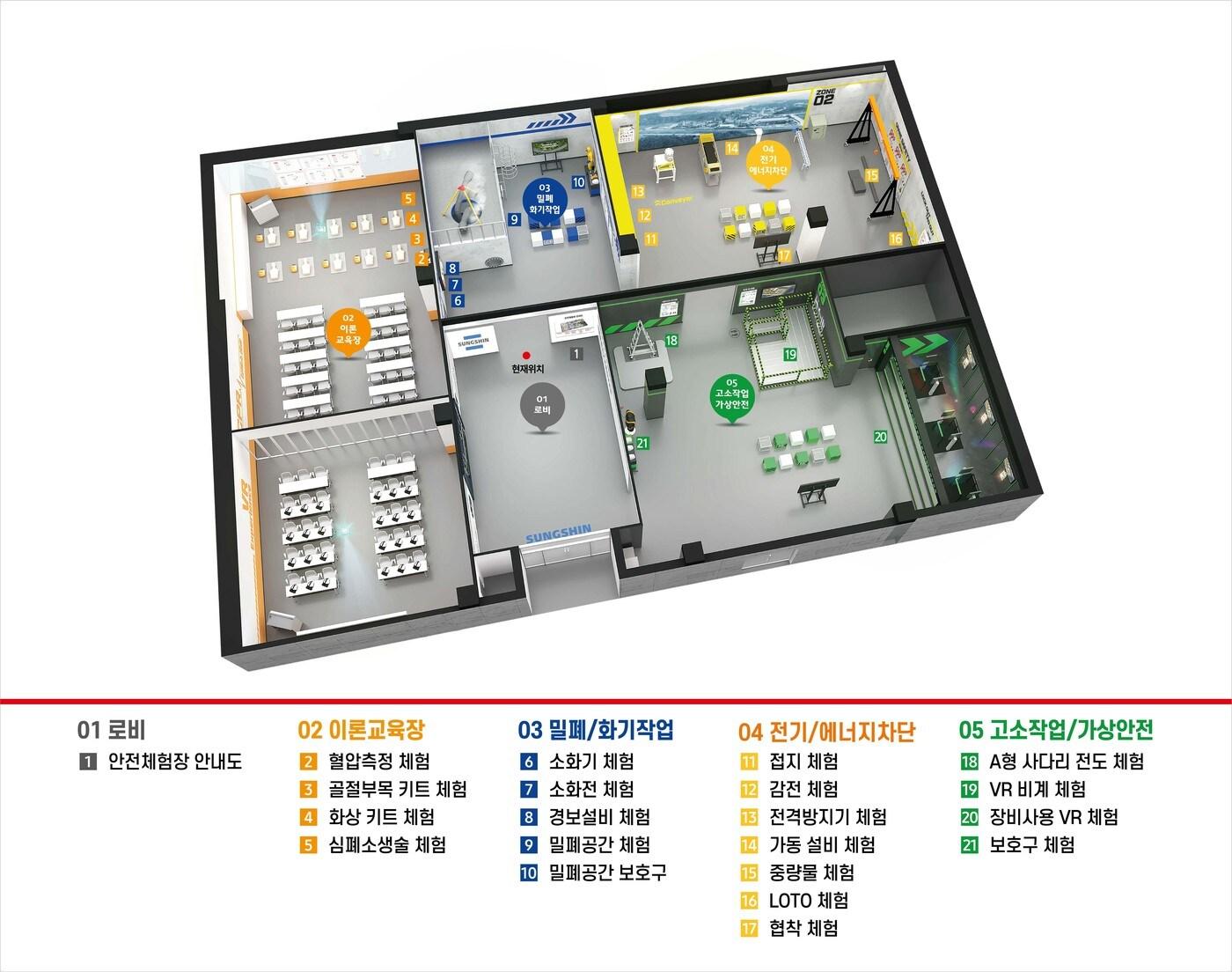 본문 이미지 - (성신양회 제공) 