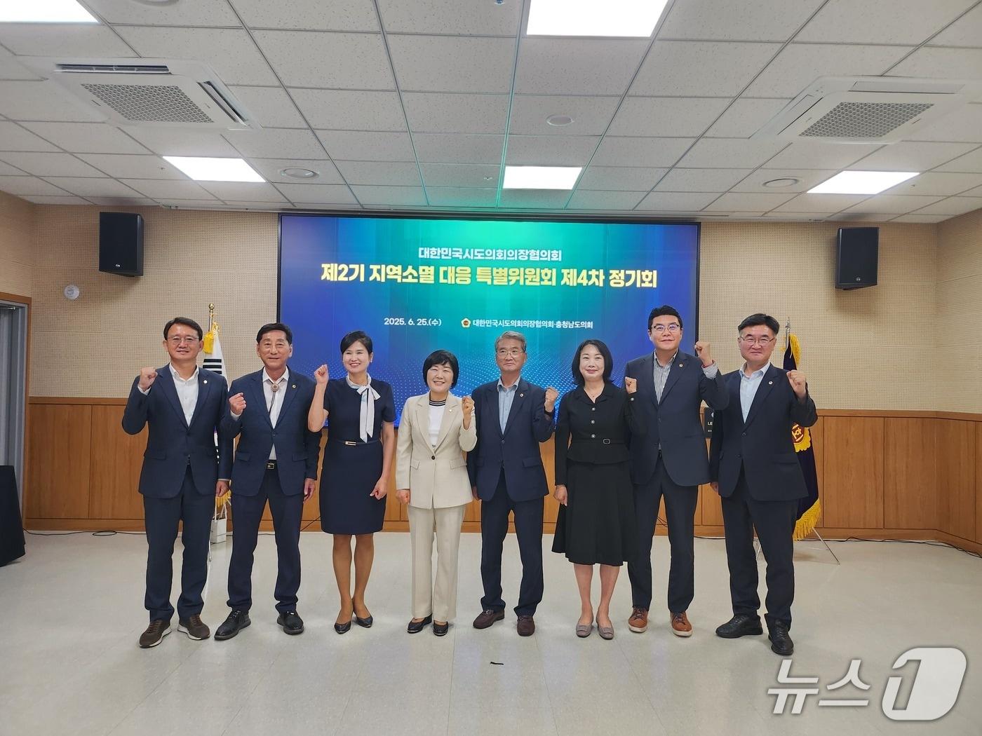 본문 이미지 - 지역소멸 대응 특별위원회 제4차 정기회 참석 의원들이 기념촬영 하고 있다.(대전시의회 제공. 재판매 및 DB 금지)/뉴스1