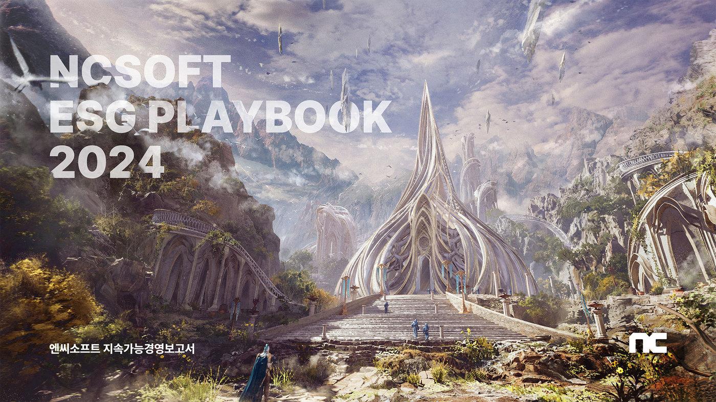 (엔씨소프트 제공. 재판매 및 DB금지)