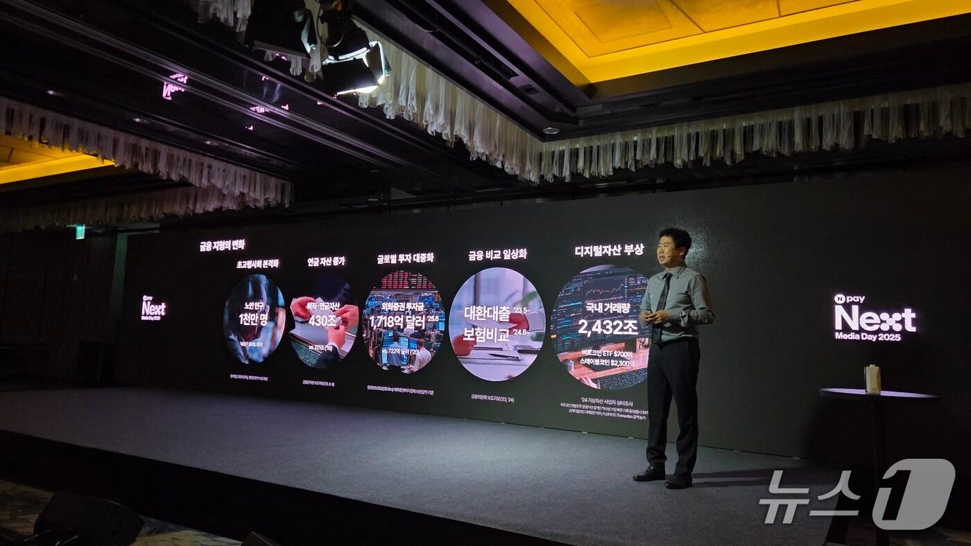조재박 Npay 이노비즈(Inno.Biz) 총괄 부사장이 26일 서울 종로구 포시즌스호텔에서 열린 'Npay 미디어데이 2025'에서 발표를 하고 있다. ⓒ 뉴스1 손엄지 기자