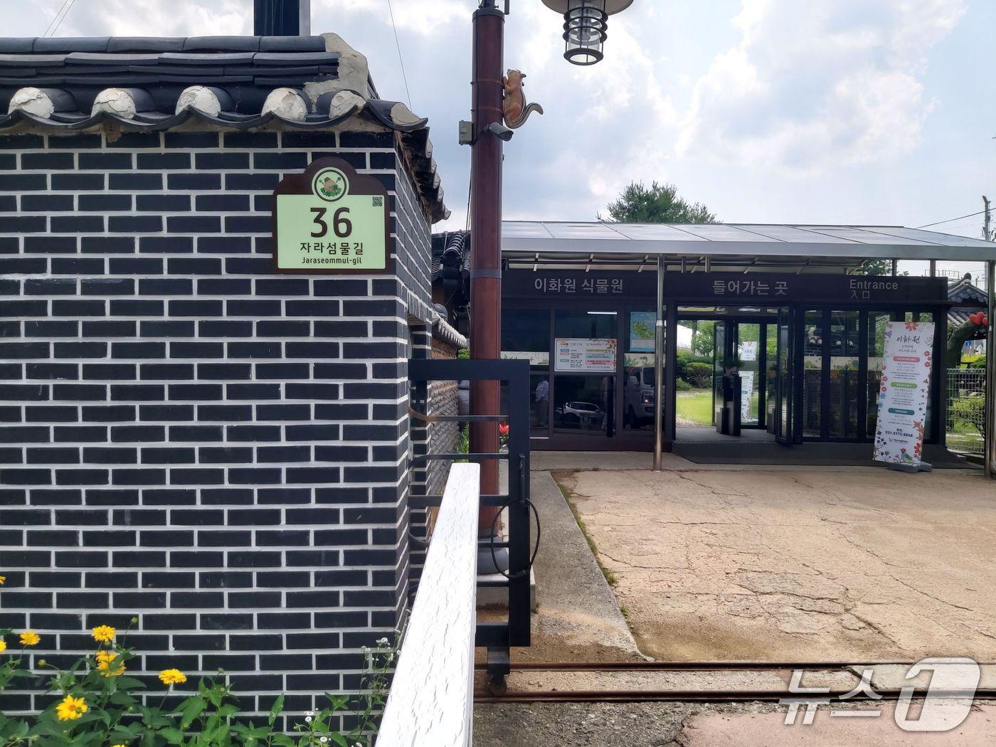 본문 이미지 - 경기 가평군이 자라섬 서도 구간의 도로명을 &#39;자라섬물길&#39;로 명명했다.&#40;가평군 제공. 재판매 및 DB 금지&#41;/뉴스1 