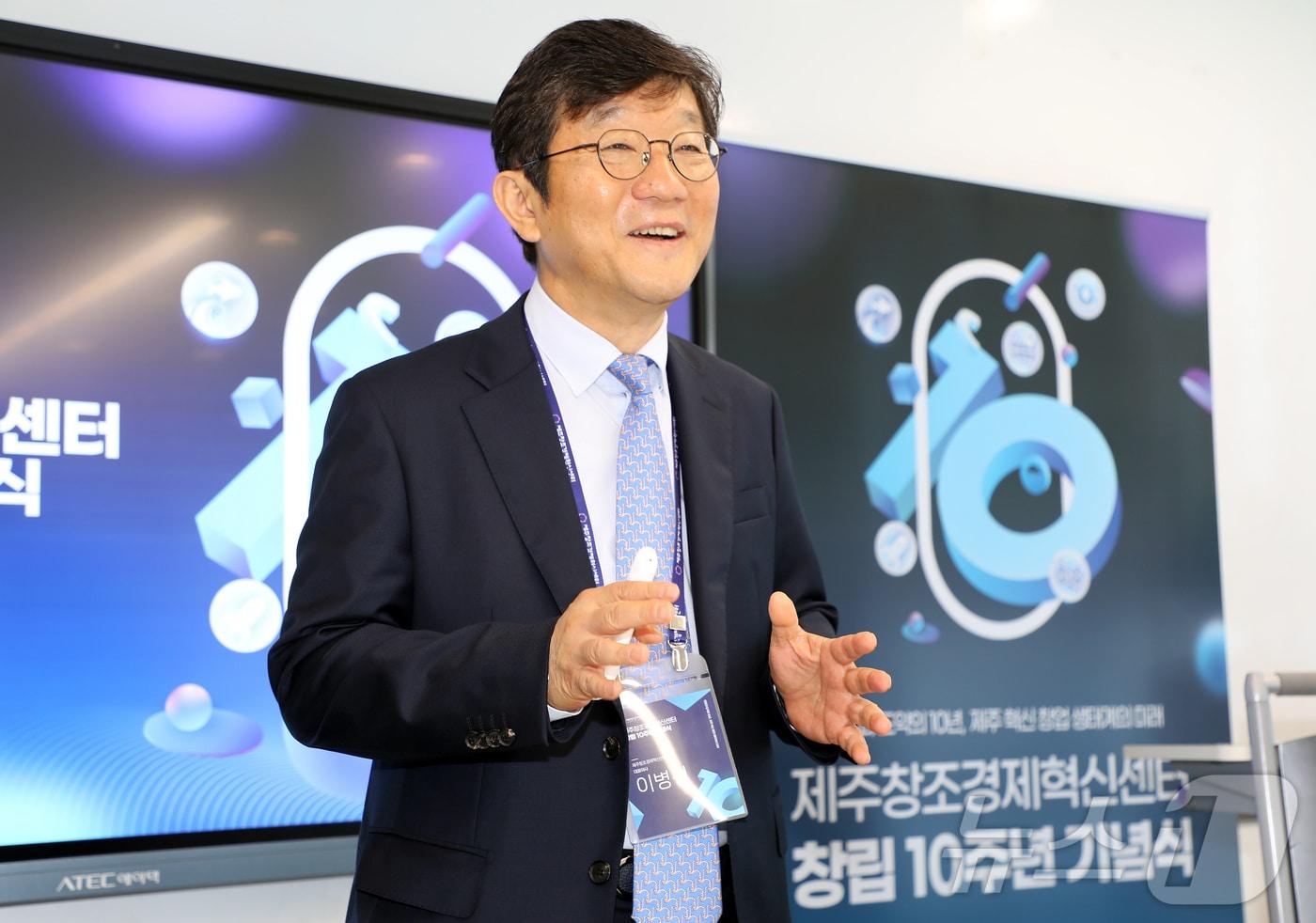 이병선 제주창조경제혁신센터 대표이사가 26일 오전 제주벤처마루 3층 펀치룸에서 센터 출범 10주년에 따른 미디어 브리핑를 하고 있다. 2025.6.26/뉴스1 ⓒ News1 오미란 기자