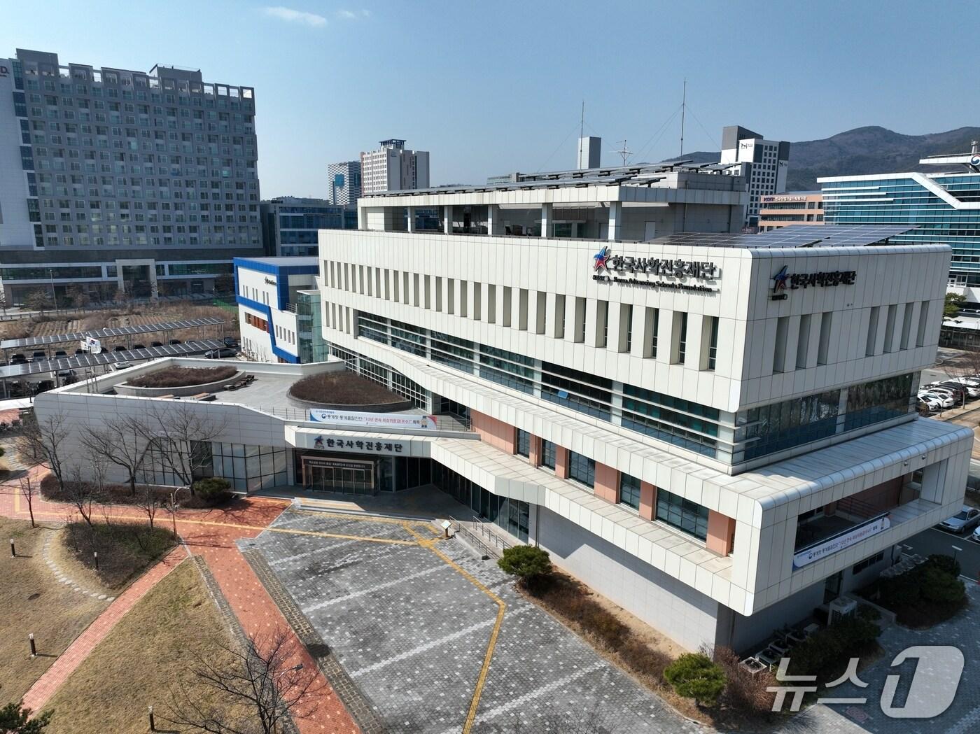 본문 이미지 - 한국사학진흥재단 대구청사 전경. (한국사학진흥재단 제공)