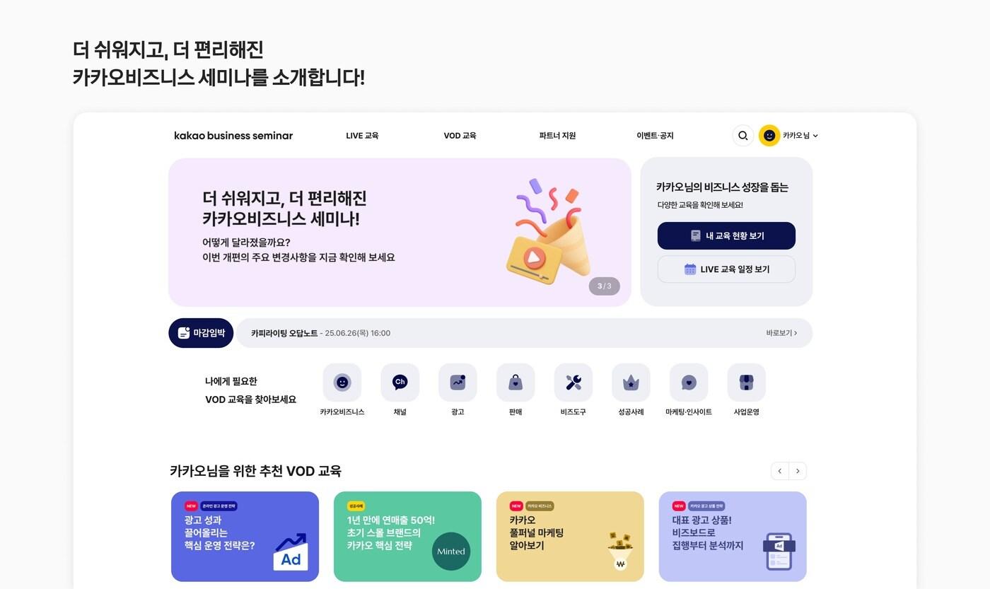 &#40;카카오 제공&#41;