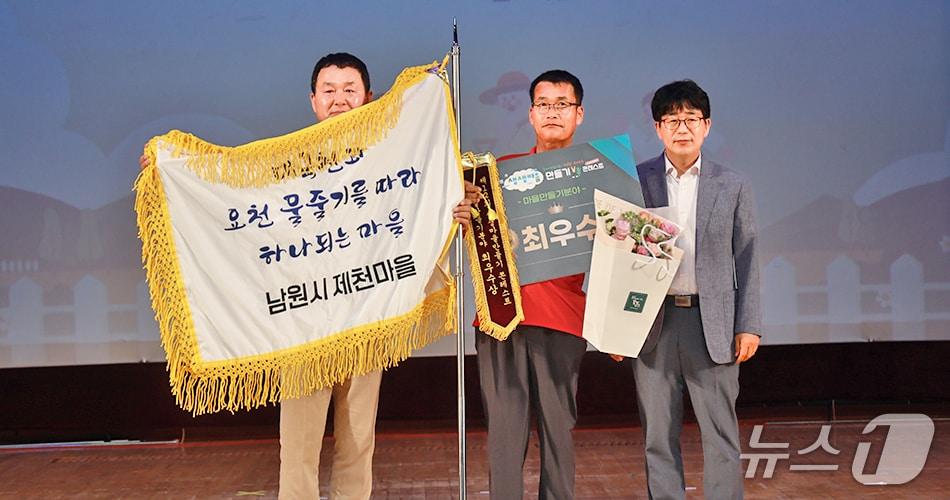 본문 이미지 - 전북도 주최 &#39;‘제12회 생생마을만들기 콘테스트&#39;에서 최우수상&#40;마을만들기 분야&#41;을 수상한 남원시 주생면 제천마을 관계자들이 기념 촬영을 하고 있다.&#40;남원시 제공. 재판매 및 DB금지&#41;/뉴스1