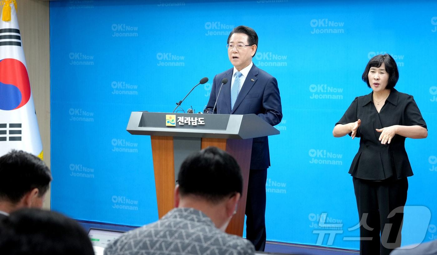 김영록 전라남도지사가 26일 오전 도청 브리핑룸에서 민선 8기 출범 3주년 기자회견문을 발표하고 있다.&#40;전남도 제공. 재판매 및 DB금지&#41; 2025.6.26/뉴스1 