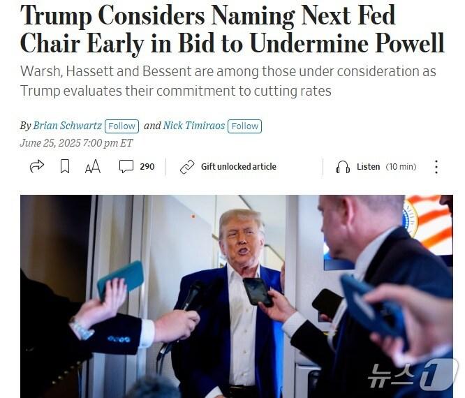 본문 이미지 - 해당 기사 - WSJ 갈무리