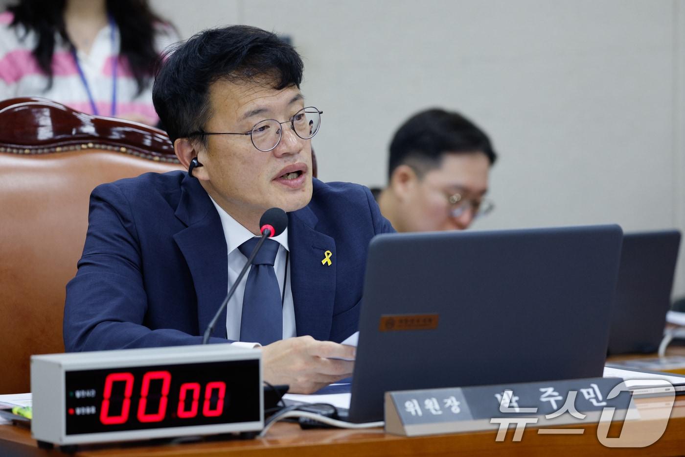 박주민 국회 보건복지위원회 위원장이 26일 오전 서울 여의도 국회에서 열린 제426회국회&#40;임시회&#41; 복지위 제1차 전체회의에서 발언하고 있다. 2025.6.26/뉴스1 ⓒ News1 안은나 기자