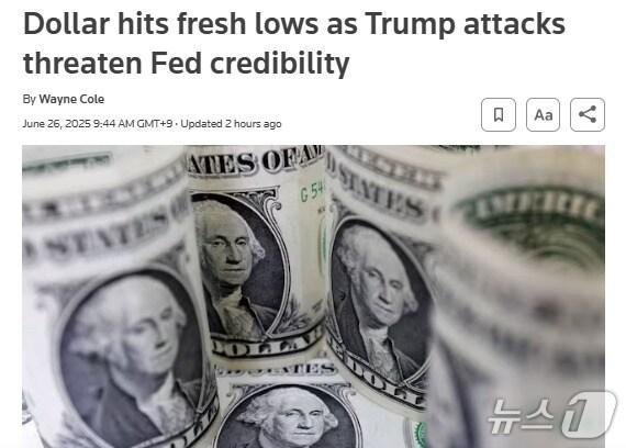 본문 이미지 - 해당 기사 - 로이터 갈무리