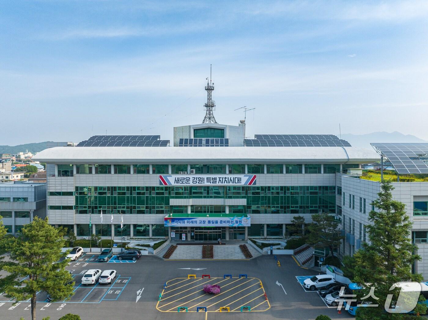 본문 이미지 - 철원군청.(뉴스1 DB)