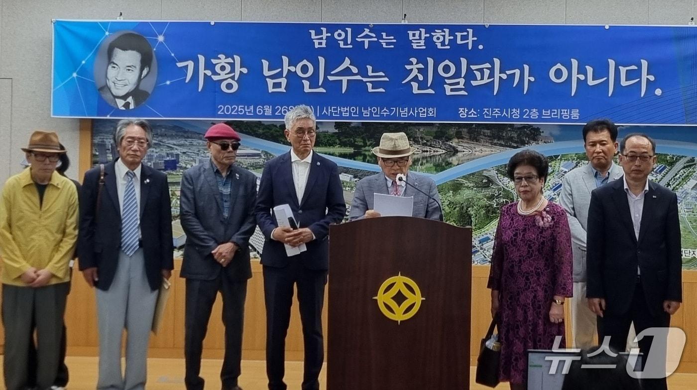남인수기념사업회가 26일 진주시청에서 기자회견을 열고 남인수 선생이 친일인사가 아니라고 밝히고 있다. 2025.6.26/뉴스1 한송학기자