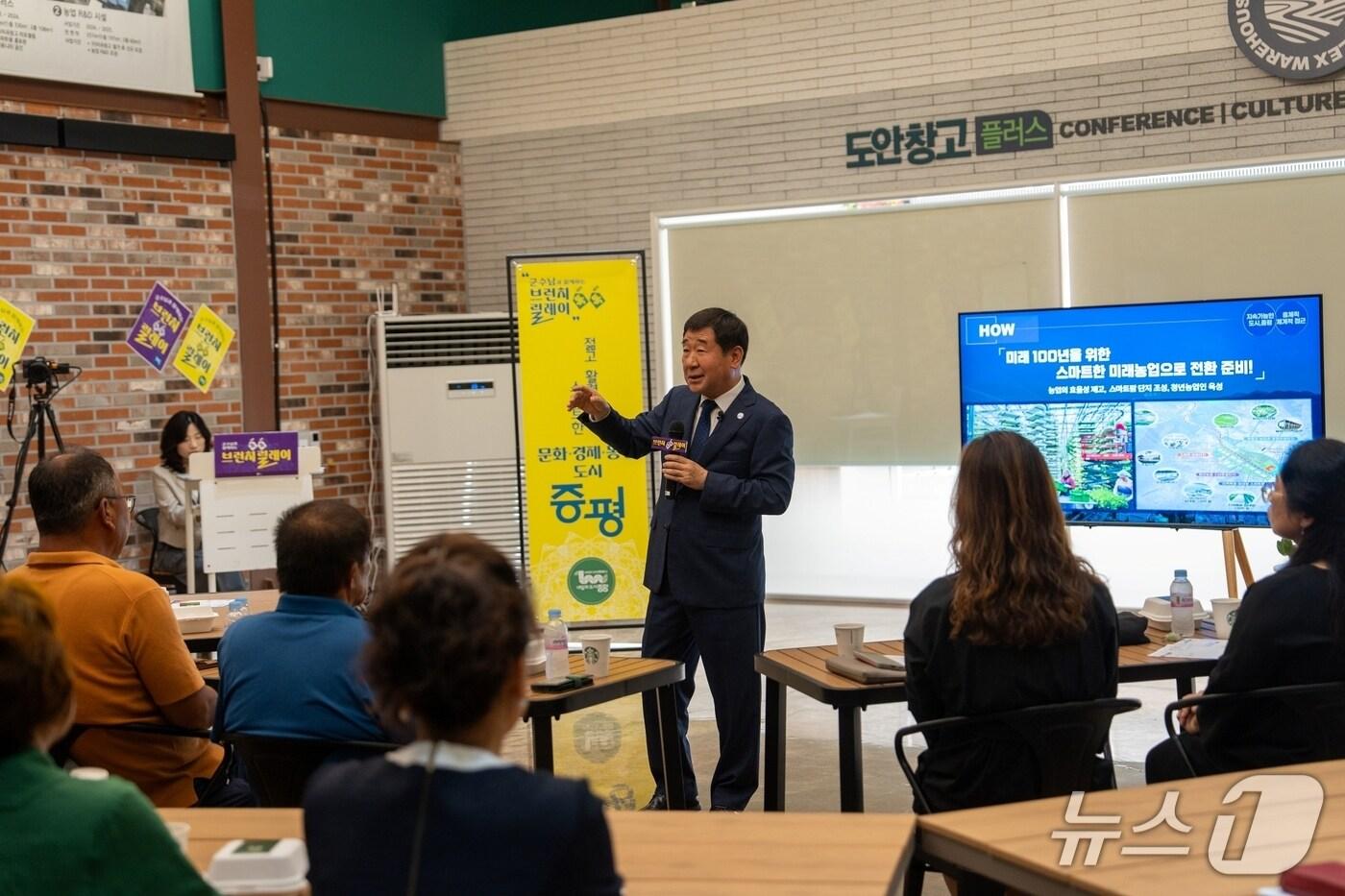 이재영 충북 증평군수는 26일 도안창고플러스&#40;옛 도안농협창고&#41;에서 &#39;군민과 함께하는 브런치 톡&#40;TALK&#41; 톡&#40;TALK&#41; 릴레이&#39; 2차 행사를 진행했다.&#40;증평군 제공, 재판매 및 DB금지&#41;/뉴스1