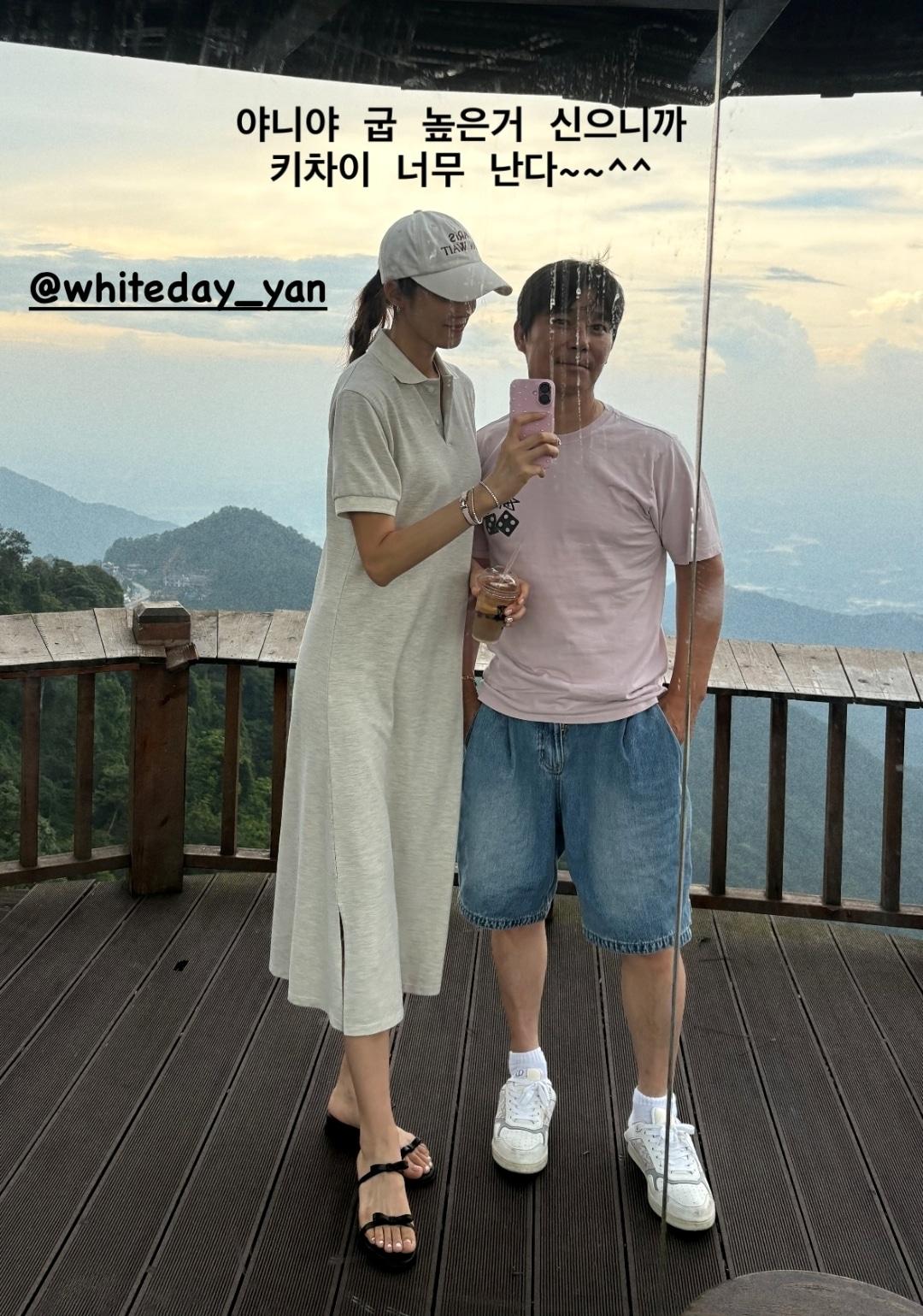 본문 이미지 - 임창정 인스타그램 스토리