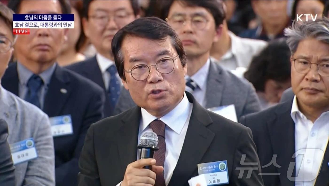 이순형 동신대 전기공학과 교수가 25일 오후 광주아시아문화전당에서 열린 타운홀미팅에서 이재명 대통령에 RE100산단과 글로벌기업 유치를 건의하고 있다.&#40;KTV유튜브 캡쳐. 재배포 및 DB 금지&#41;