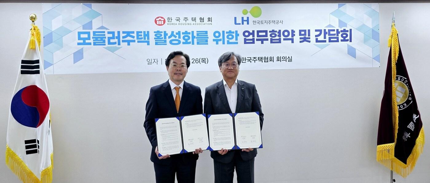 26일 서울 강남구 논현동 건설회관에서 김재식 한국주택협회 상근부회장(왼쪽)과 오주헌 한국토지주택공사 공공주택본부장이 모듈러주택 활성화를 위한 업무협약을 체결하고 기념 촬영을 하고 있다.(한국주택협회 제공)
