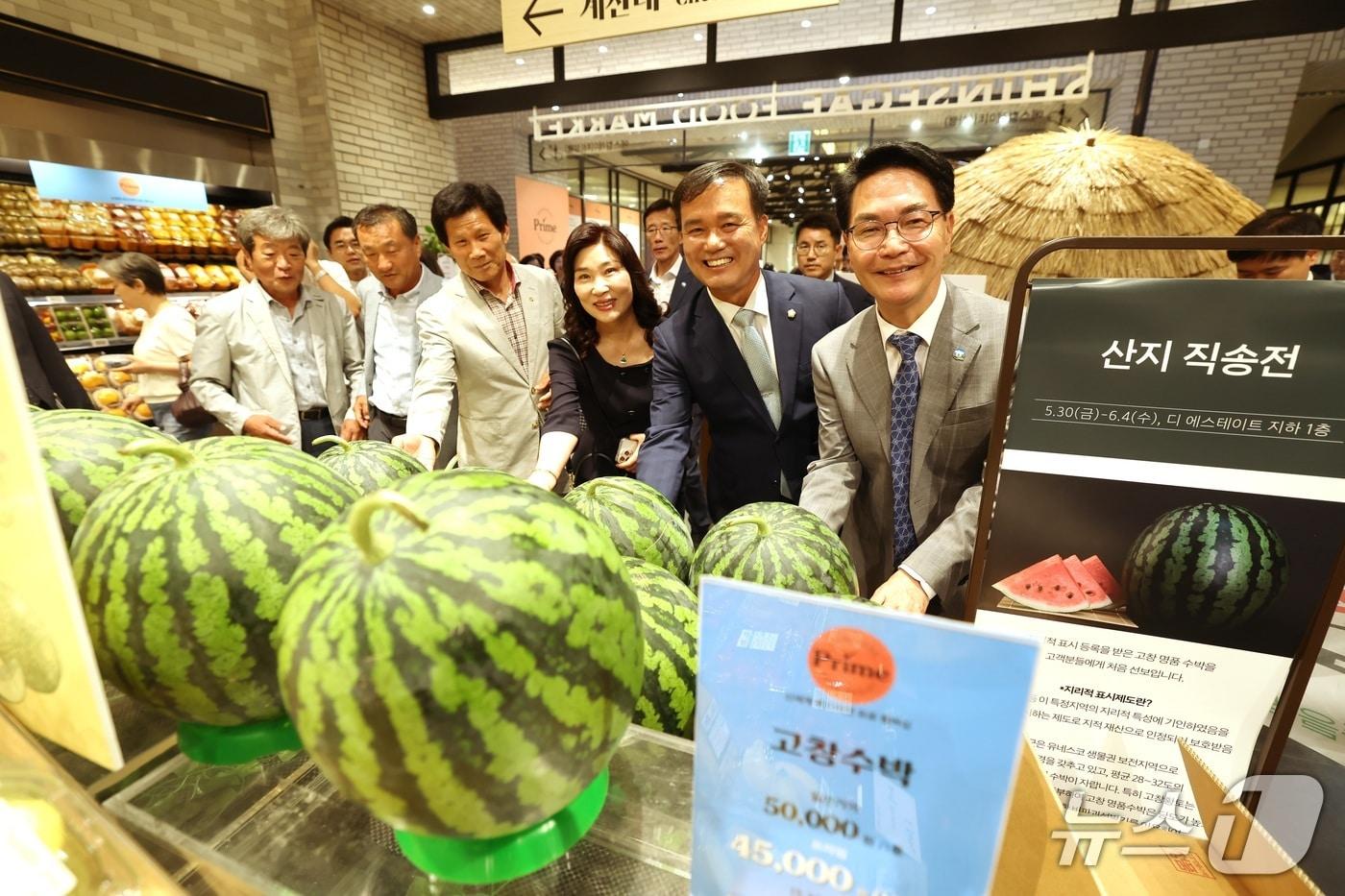 지리적표시 고창수박  출시 기념식 사진.(고창군 제공. 재판매 및 DB금지)