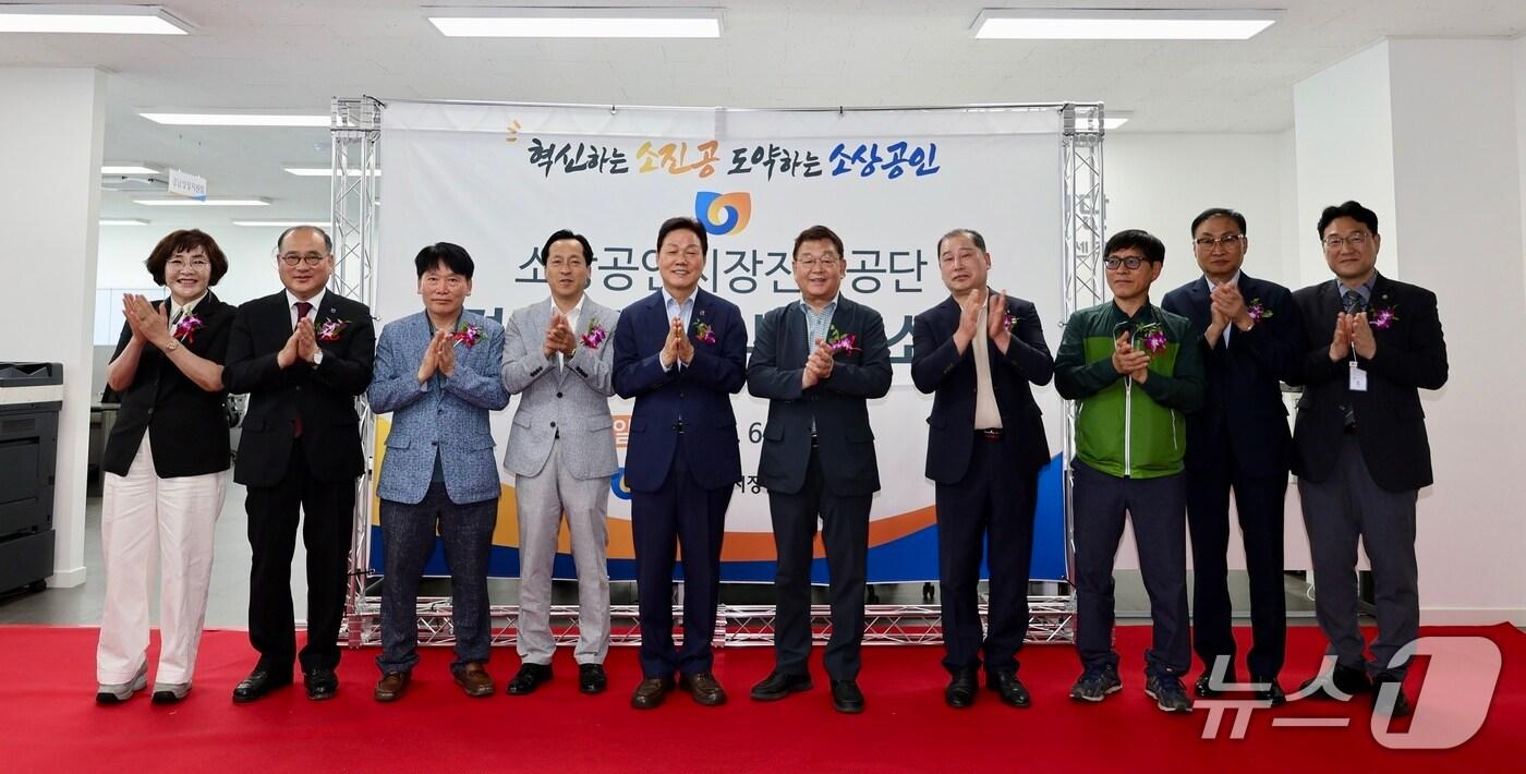 소상공인시장진흥공단이 26일 경남지역본부 개소식을 개최했다. (소상공인시장진흥공단 제공. 재판매 및 DB금지)