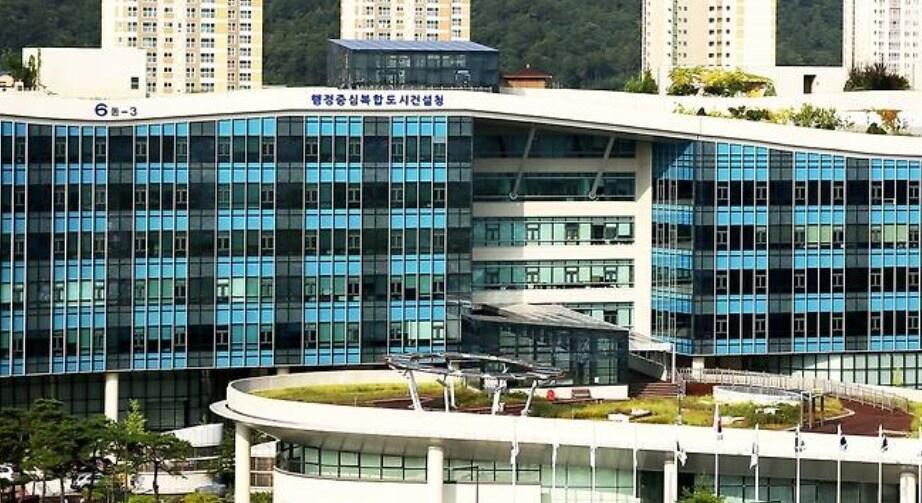 본문 이미지 - 행복청 전경. / 뉴스1