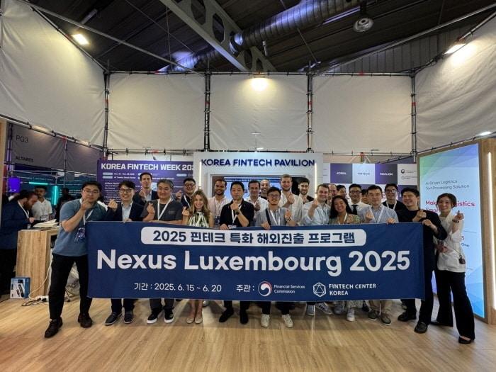 본문 이미지 - 룩셈부르크 해외데모데이 행사 / 룩셈부르크 대공실 제공