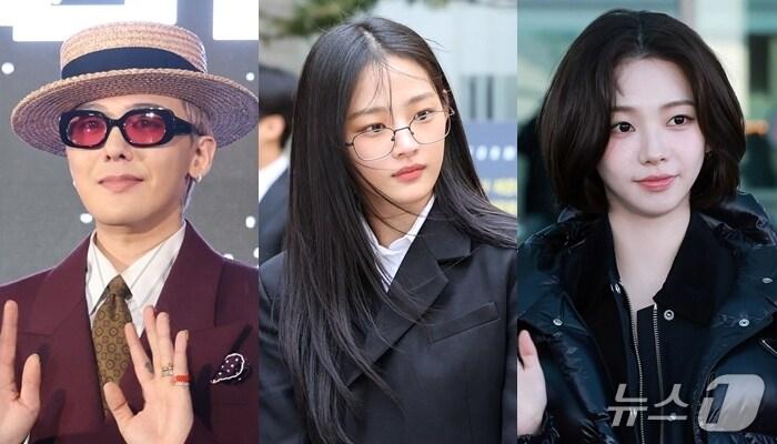 본문 이미지 - 지드래곤, 뉴진스, 카리나ⓒ 뉴스1