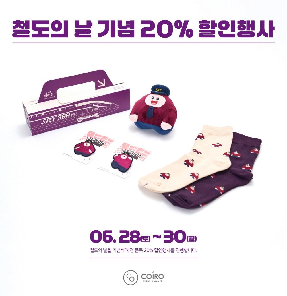 본문 이미지 - 이미지=㈜코이로 제공