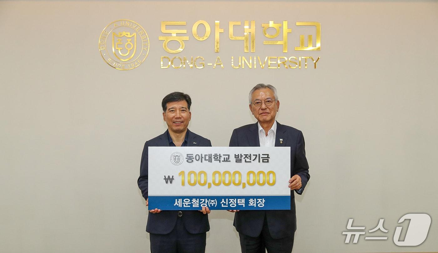 신정택 동아대 총동문회장(오른쪽)이 이해우 총장에게 발전기금을 전달하고 있다. (동아대 제공. 재판매 및 DB 금지)