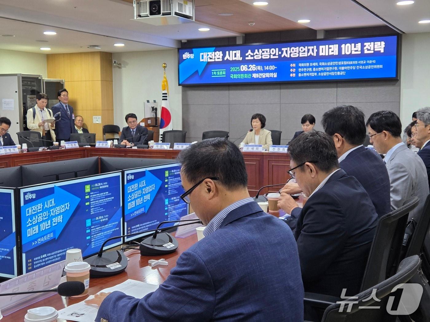 본문 이미지 - 6월26일 서울 여의도 국회의원회관에서 열린 소상공인·자영업자 미래 10년 전략 토론회 2025.6.26 ⓒ뉴스1 이정후 기자
