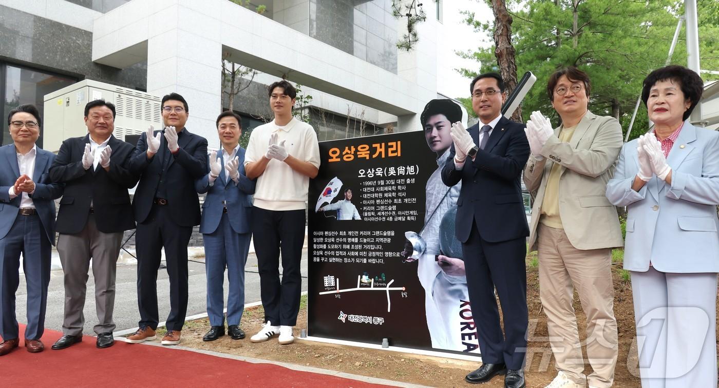 박희조 대전 동구청장과 오상욱 선수가 26일 용운동 용수골어린이공원에서 열린 ‘오상욱거리’ 명예도로 선포식에 참석한 모습. (대전동구 제공. 재판매 및 DB 금지) 2025.6.26/뉴스1 ⓒ News1 이동원 기자