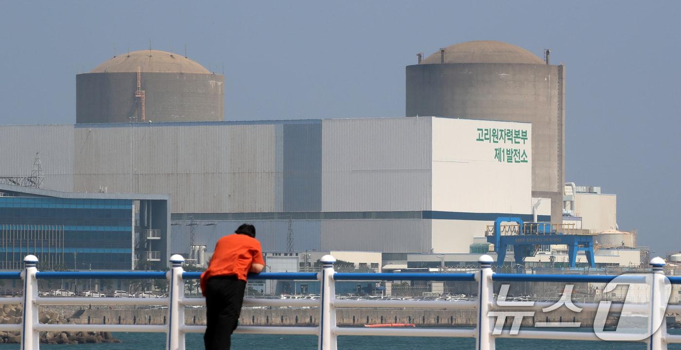 본문 이미지 - 부산 기장군 장안읍 고리 1호기 모습. 2025.6.26/뉴스1 ⓒ News1 윤일지 기자