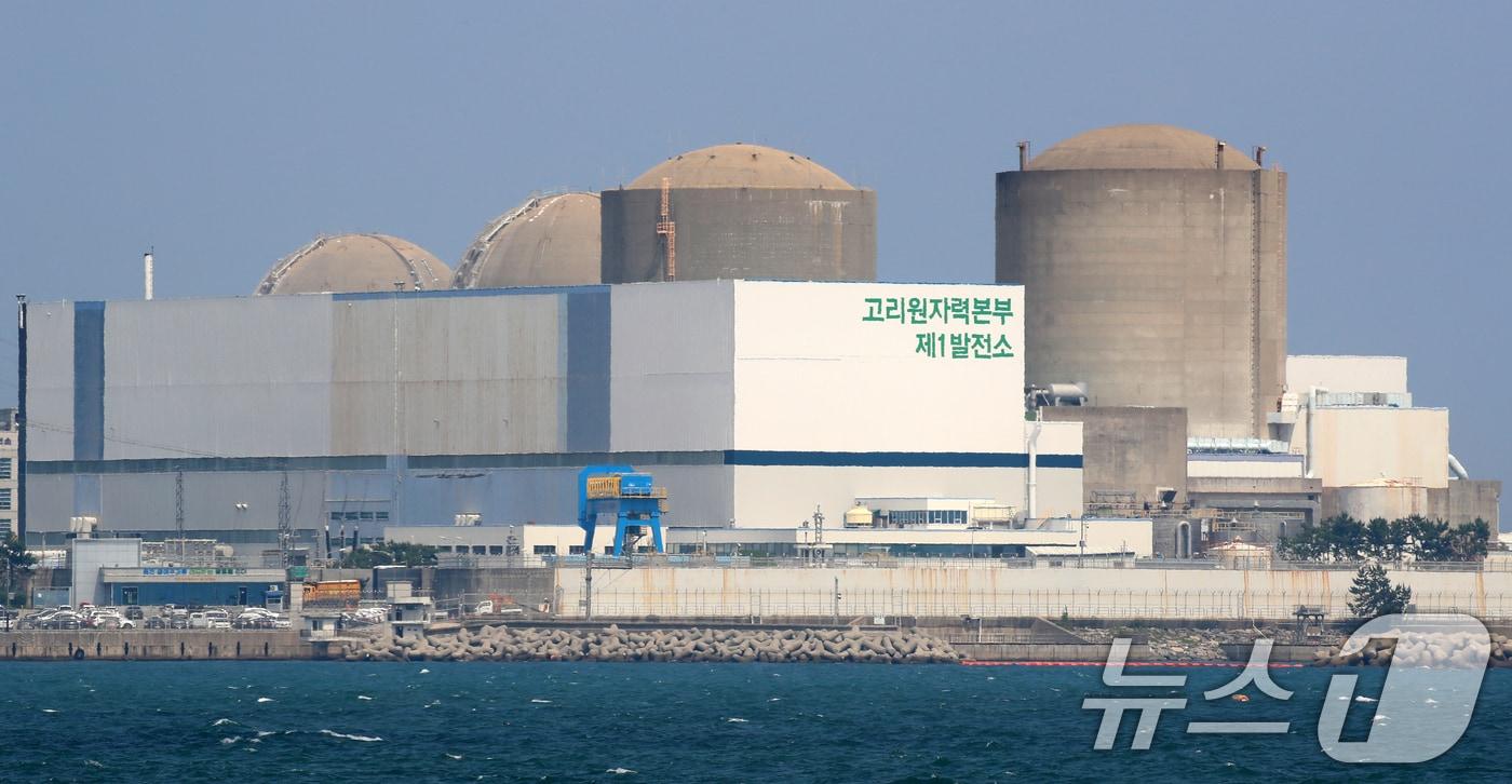 부산 기장군 장안읍 고리 원자력본부. 2025.6.26/뉴스1 ⓒ News1 윤일지 기자