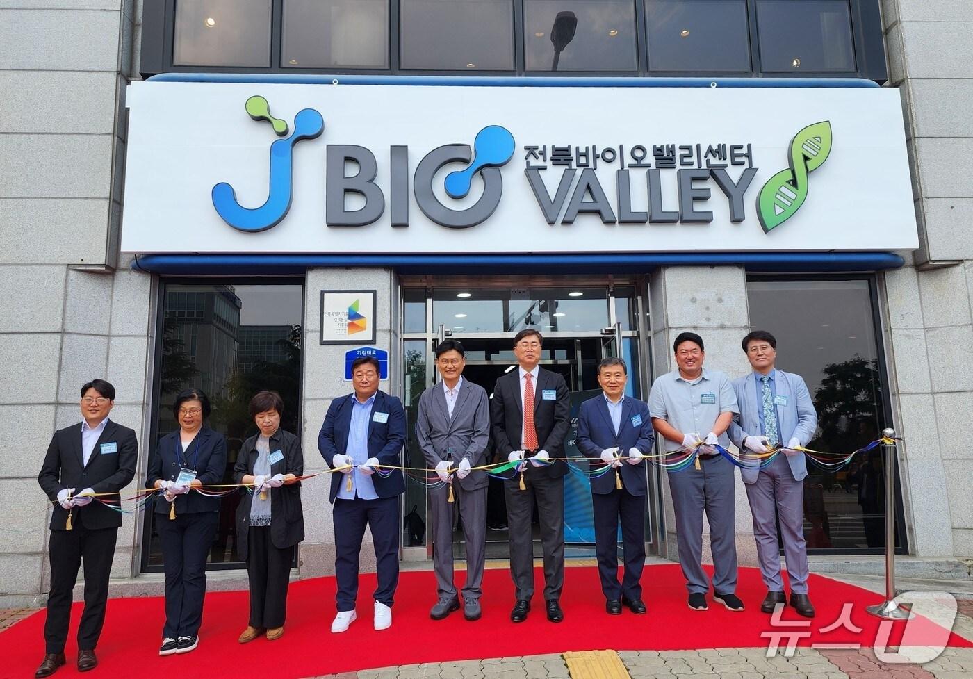 26일 전북 바이오산업의 거점 역할을 수행할 'J바이오밸리센터'가 문을 열었다.(전북경진원 제공. 재판매 및 DB금지)