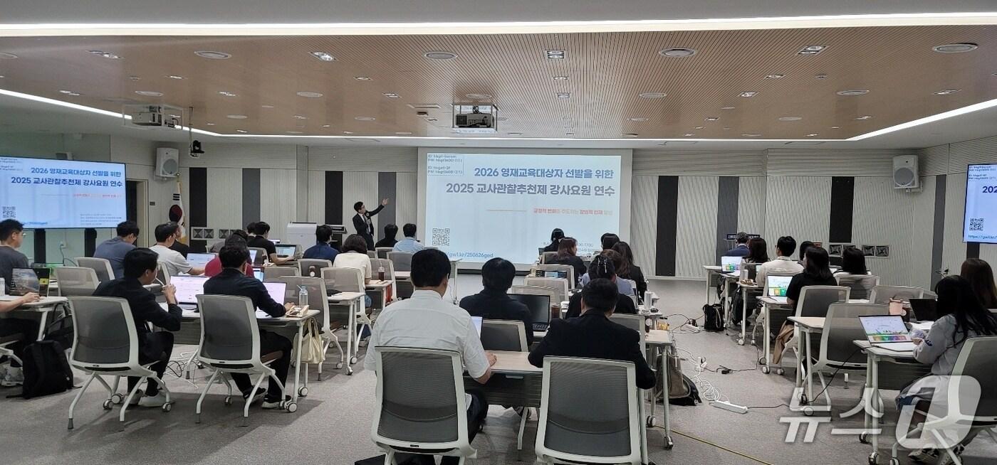 강원교육청, 2026학년도 영재교육대상자 선발을 위한 교사관찰추천제 설명회 개최.(도교육청 제공, 재판매 및 DB금지)