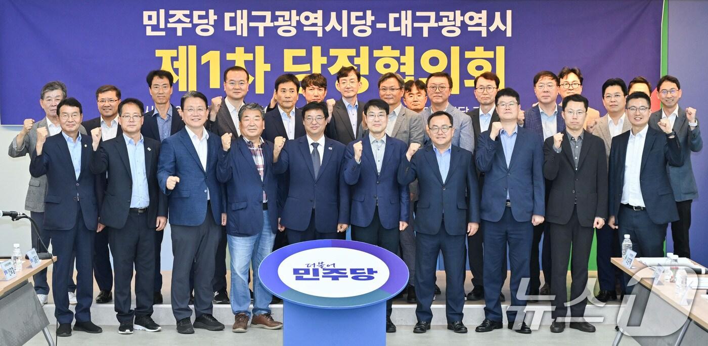 대구시와 더불어민주당 대구시당이 새 정부 국정과제에 대구경북&#40;TK&#41;신공항 건설과 취수원 이전 등 지역 현안이 반영될 수 있도록 총력을 쏟고 있다. 사진은 지난달 민주당 대구시당에서 열린 &#39;민주당 대구시당-대구시 제1차 당정협의회&#39;에서 참석자들이 기념촬영을 하는 모습. &#40;대구시 제공. 재판매 및 DB금지&#41; 2025.6.26/뉴스1 ⓒ News1 공정식 기자
