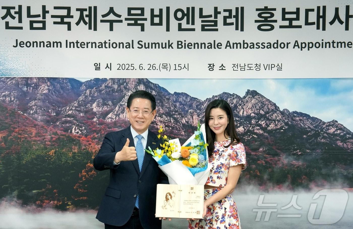 김영록 전라남도지사가 26일 오후 도청 접견실에서 배우 김규리에게 전남국제수묵비엔날레 홍보대사 위촉장을 수여하고 기념촬영을 하고 있다.&#40;전남도 제공. 재판매 및 DB금지&#41; 2025.6.26/뉴스1