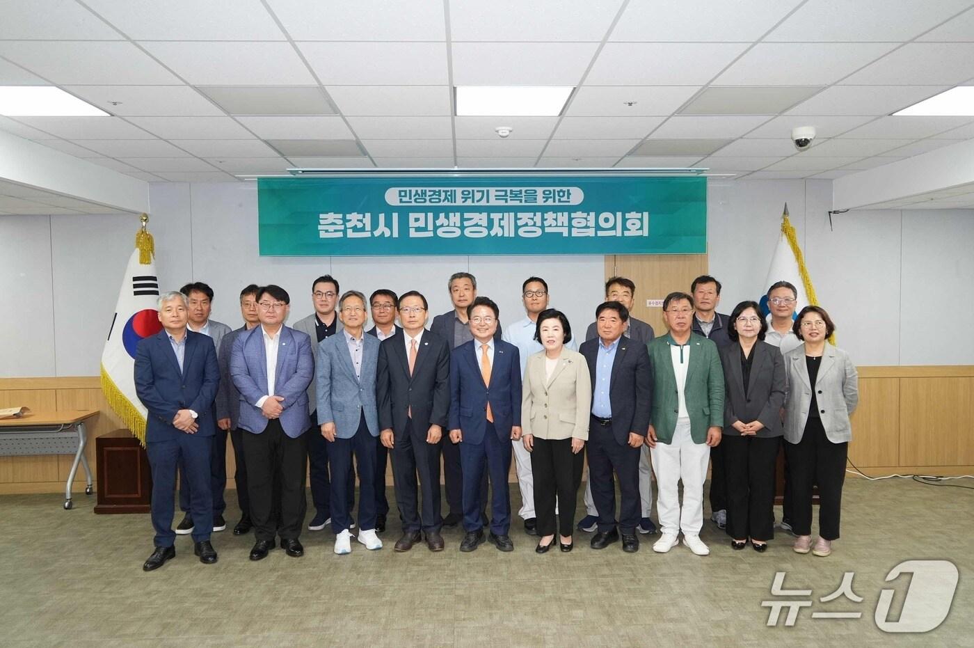 육동한 춘천시장, 제22차 민생경제정책협의회 개최.(춘천시 제공, 재판매 및 DB금지)