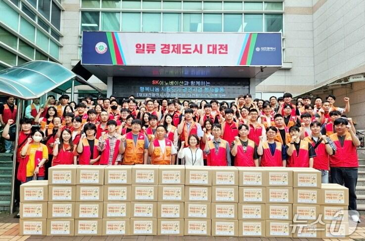 본문 이미지 - 대전사회서비스원은 SK이노베이션, 사회복지공동모금회, 독거노인종합지원센터와 함께 '에너지 UP! 안전 UP! 안심 가정 만들기' 행사를 진행했다.(대전시사회서비스원 제공. 재판매 및 DB 금지)/뉴스1