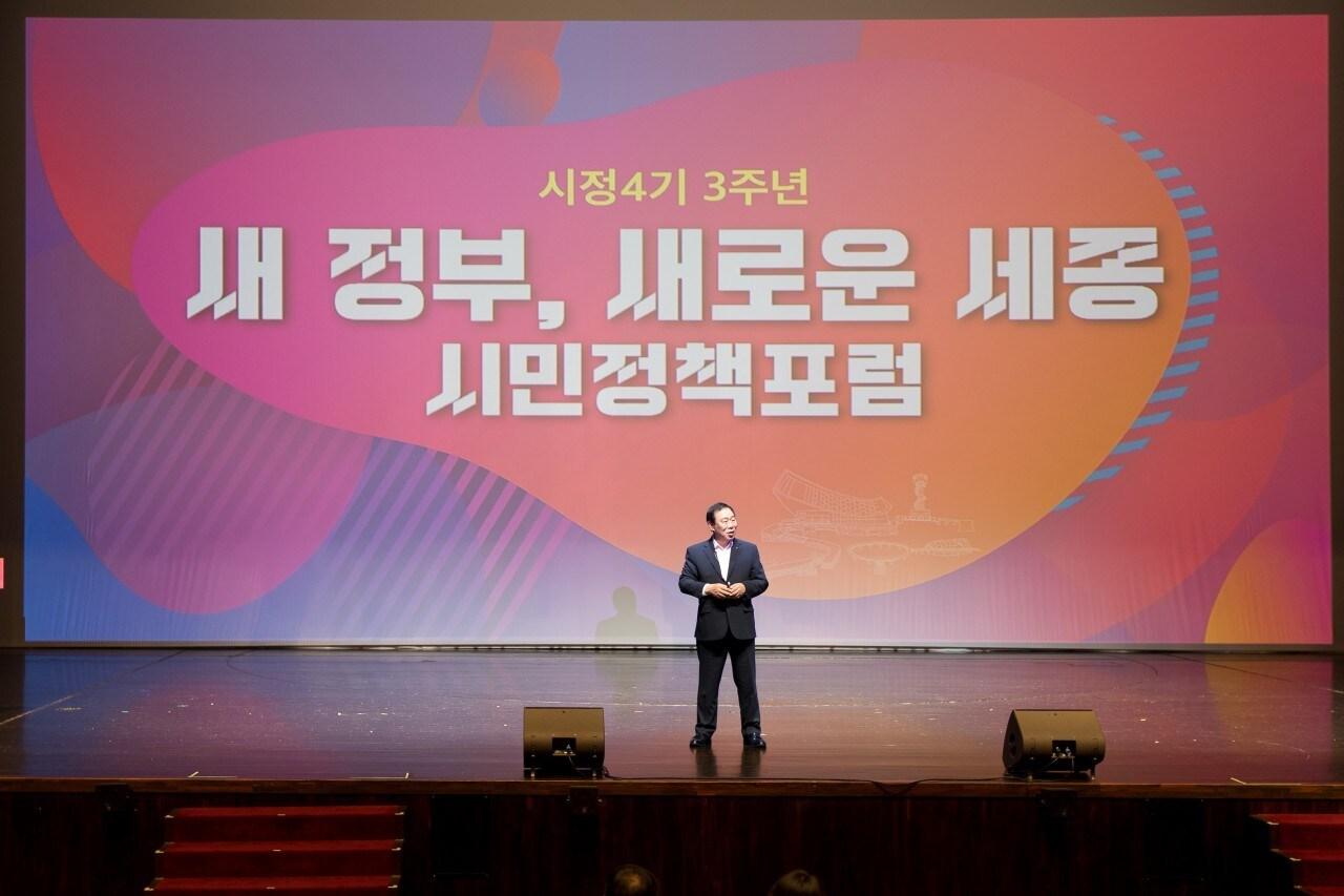 본문 이미지 - 시정 4기 3주년 &prime;새 정부, 새로운 세종&prime; 시민 정책 포럼에 참석해  발언하는 최민호 세종시장.  (세종시 제공. 재판매 및 DB금지)