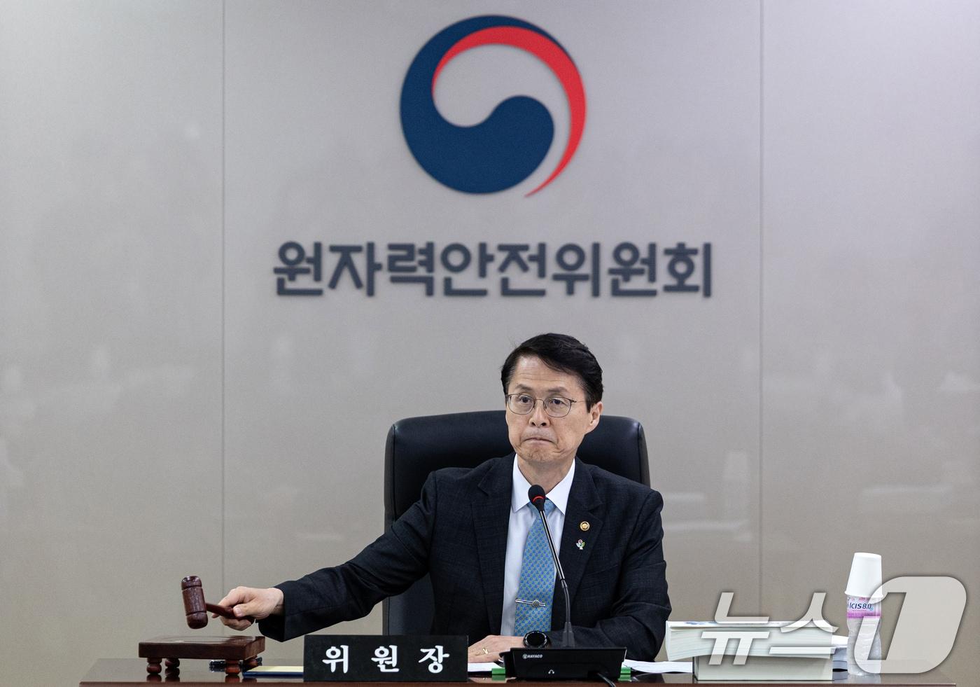 최원호 원자력안전위원회 위원장2025.6.26/뉴스1 ⓒ News1 이승배 기자